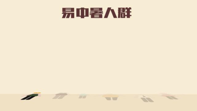 夏季谨防宝宝中暑,酷暑难耐如何预防宝宝中暑