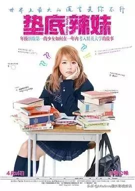 盘点被名字耽误的三大好电影,十部被名字耽误的电影