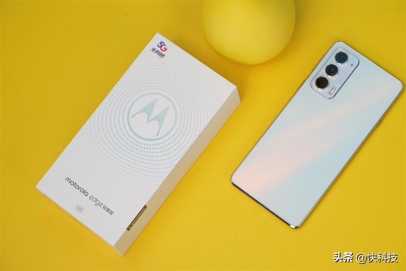 摩托罗拉edge轻奢版和摩托罗拉s30,摩托罗拉edge轻奢版跑分多少