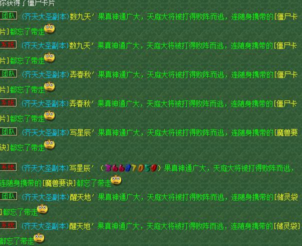 梦幻西游配号技巧,梦幻西游配号单号