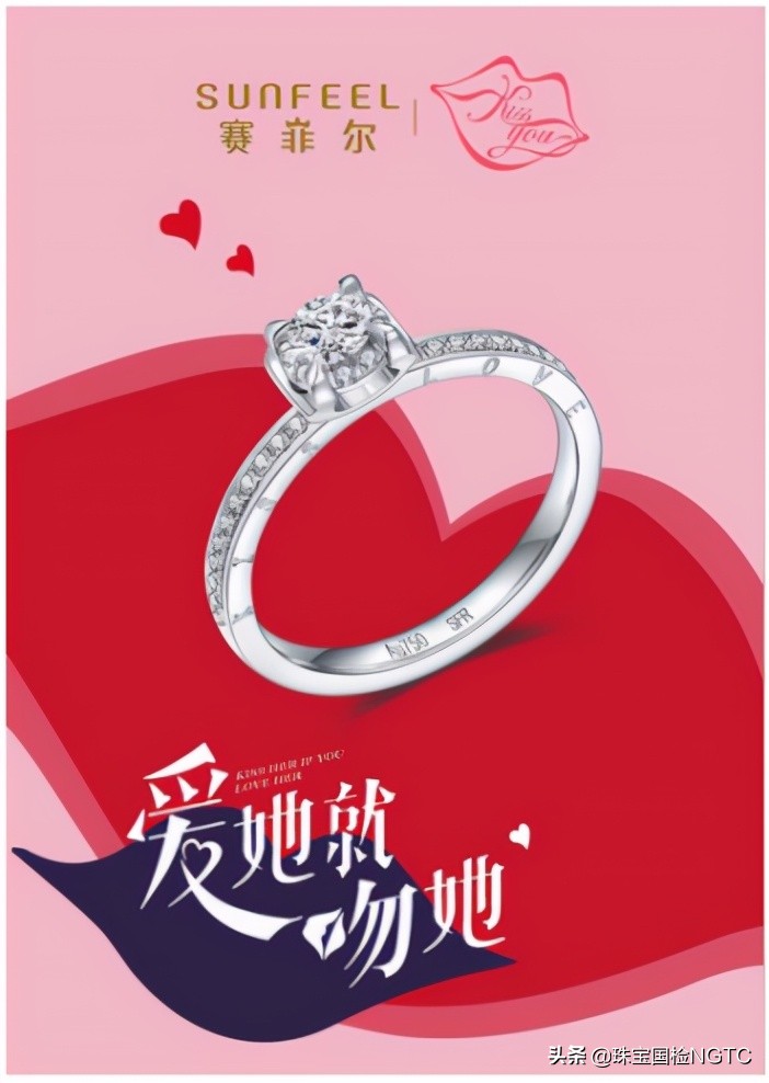 珠宝品牌年轻化,珠宝行业品牌策划运营方案