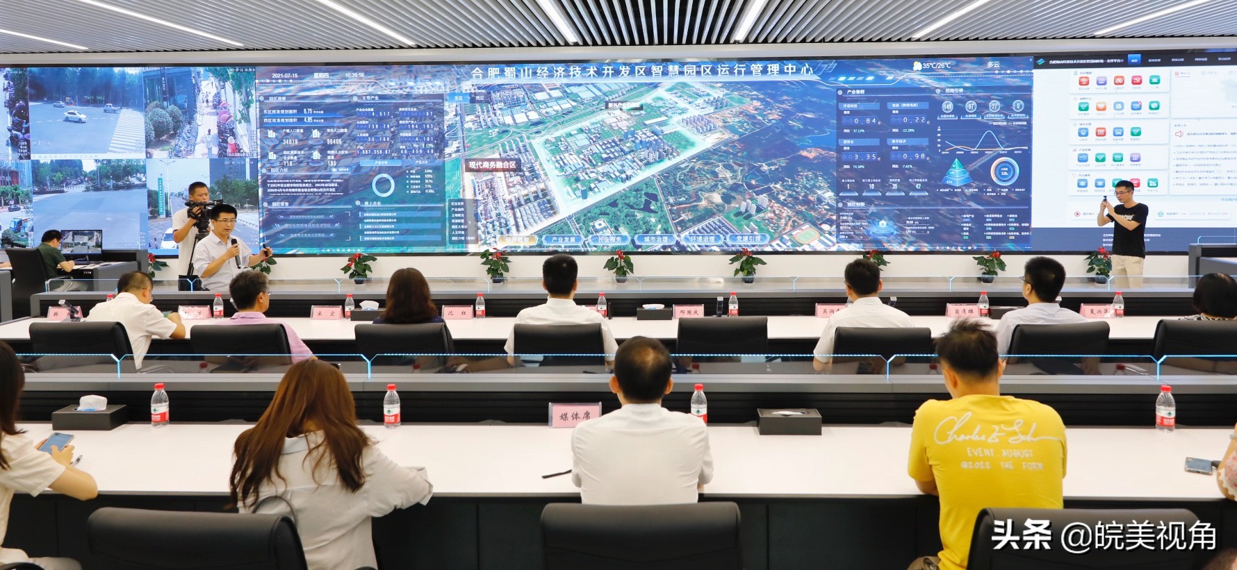 合肥蜀山区国家级经济开发区,蜀山经开区发展规划