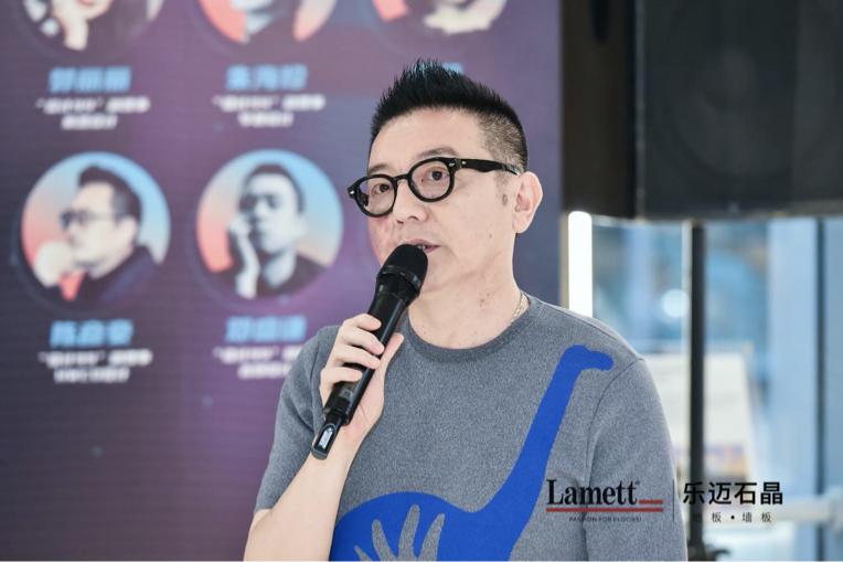 携手并进，设计99×乐迈石晶媒体见面会圆满落幕