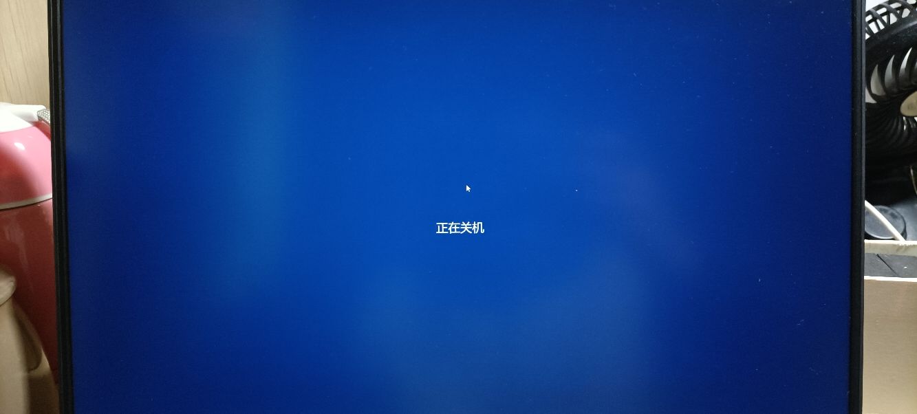 自动关机电脑怎么设置,笔记本电脑如何快捷关机