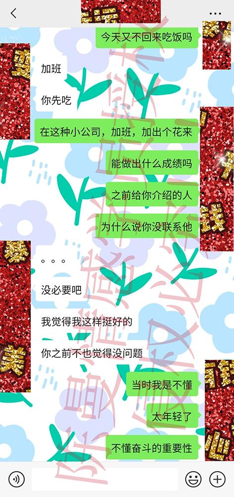 增加老公对家庭的责任感,怎样引导老公对家庭负责的话语