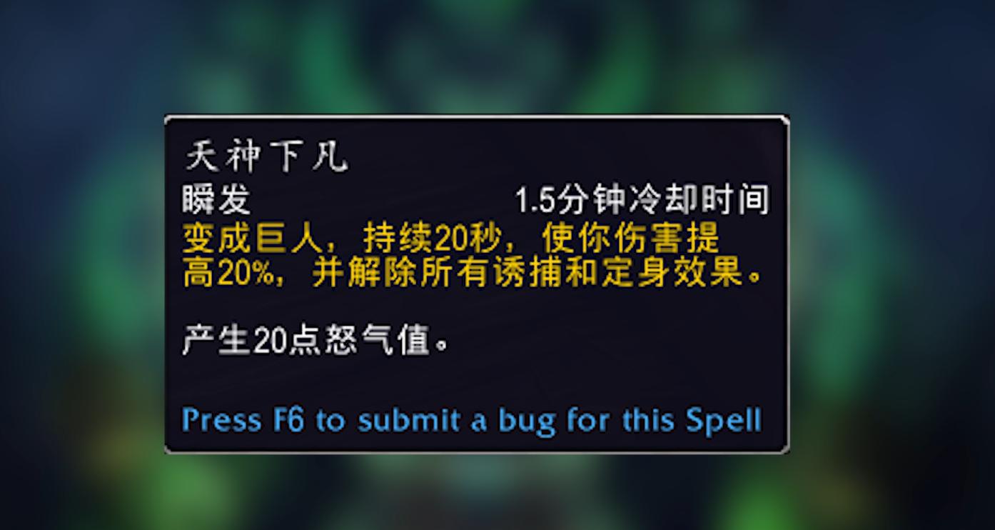魔兽世界9.0防战双手一刀流,魔兽世界9.05武器战堆什么属性