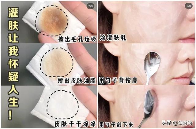 洁尔阴洗脸美白,广为流传的护肤偏方