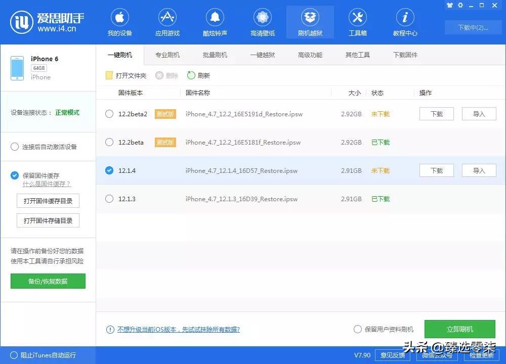 教你彻底清理手机内存只需一招,快速清理手机内存的方法大全