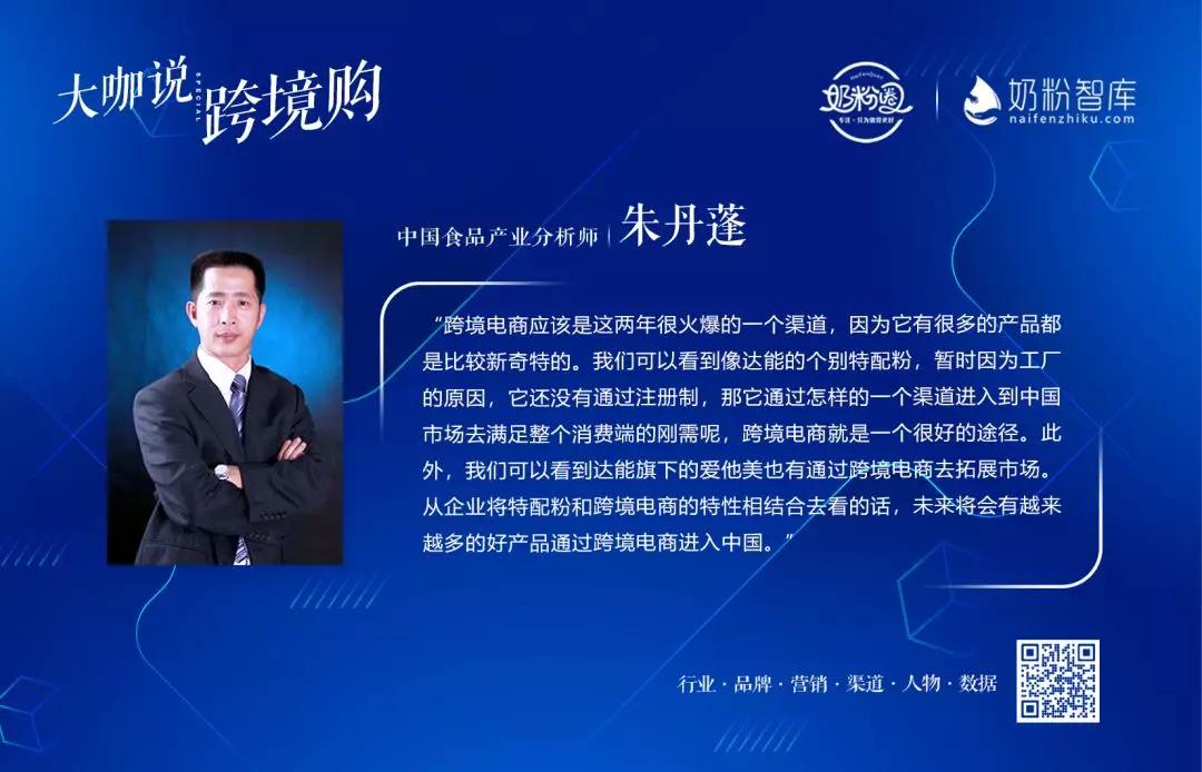 跨境电商交易规模将超10万亿,跨境电商将突破9万亿大关