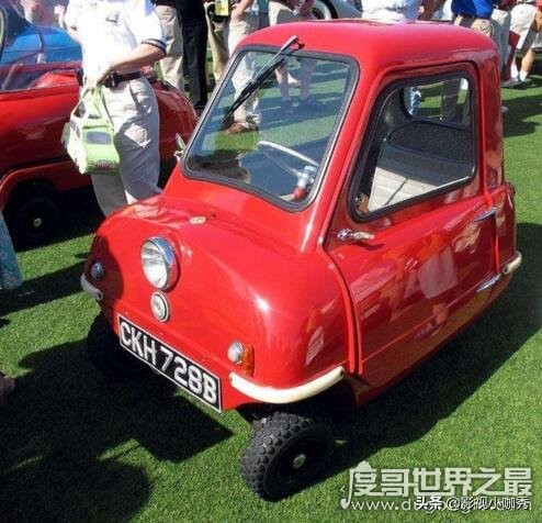 世界上最小和最大的汽车是啥样的？你能想象到吗？