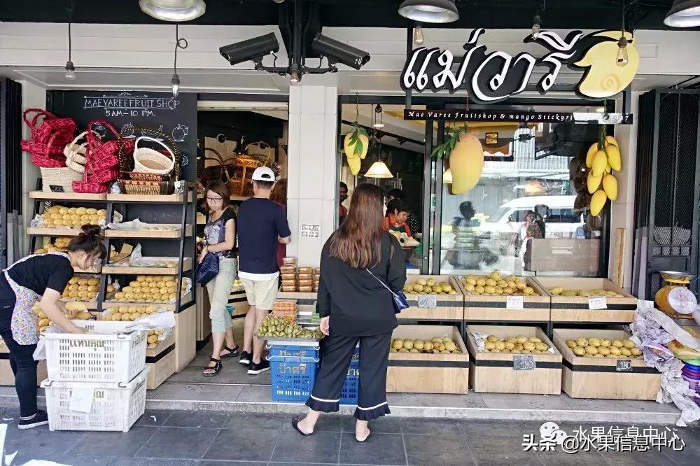 只卖榴莲的水果店,四季芒果水果店