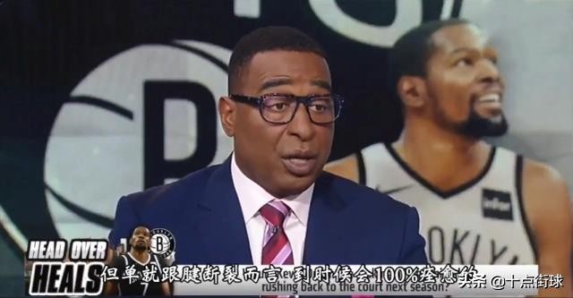 手术才半个月就能骑车逛街、泳池练投篮，杜兰特被质疑：诈伤？