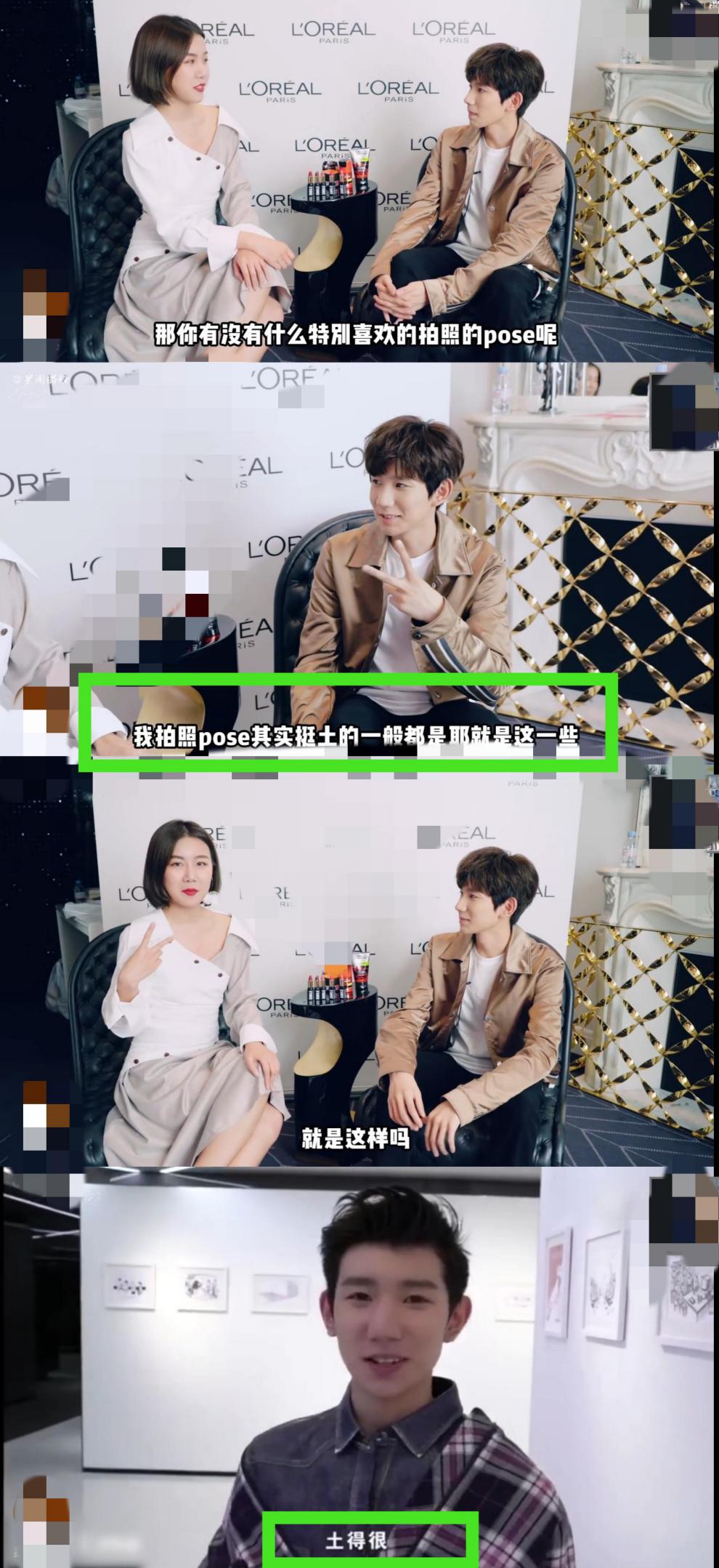 王源高低腿绝技第一次尝试笑翻了,王源说的自拍方法