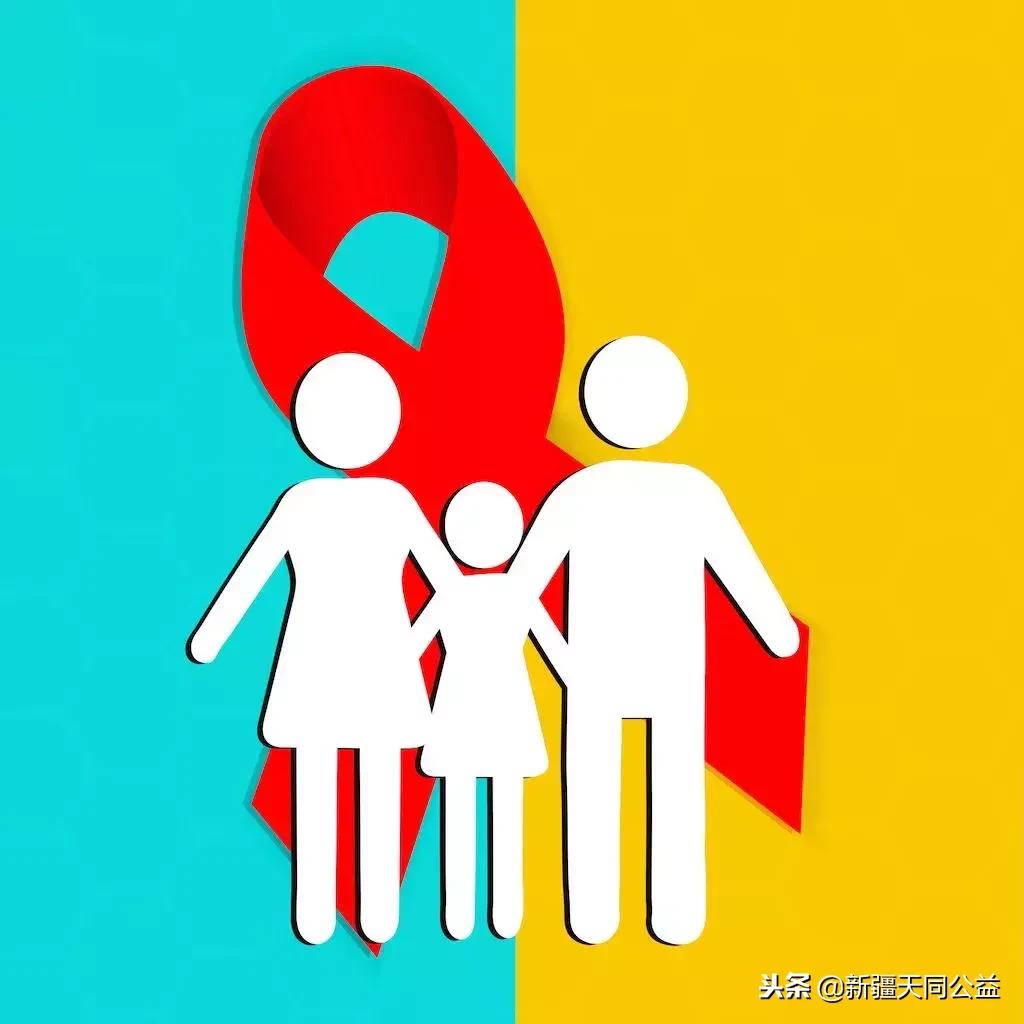 hiv艾滋病怎么感染的,hiv患者怎么生孩子