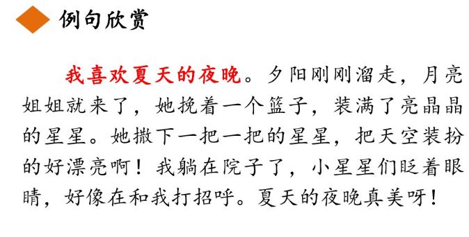 统编三年级上册语文课后习题,三年级上册语文新课程答案统编版