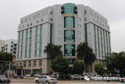 中国科学院地质调查研究院,地质调查一览表