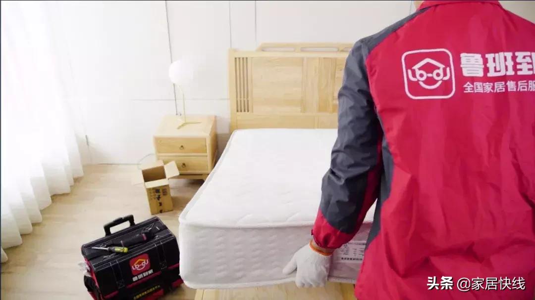 鲁班到家四周年，中国家居建材售后服务平台迎来正真的强者