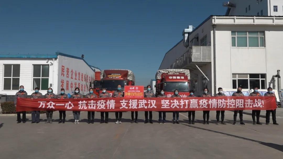 「点赞」小米虽小大爱无疆山西沁州黄小米集团累计捐赠小米40000斤,谷之爱小米粉8864盒