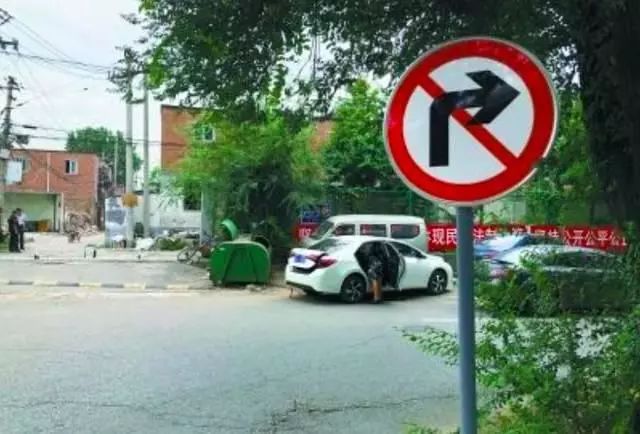 红灯禁止右转标志扣多少分,红灯亮时右转三种情况被罚