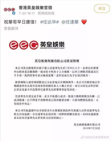 任达华一共有多少套房子,任达华再购半山豪宅