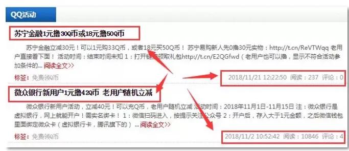 不用成本花钱就能做的偏门项目,冷门偏门商机