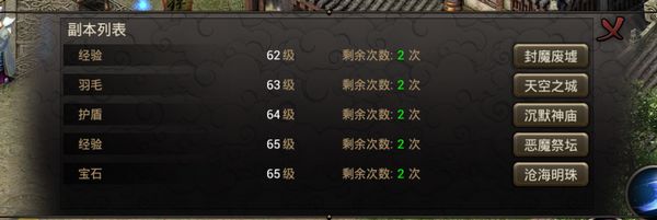 盛和游戏原始传奇手游,盛和游戏原始传奇火龙