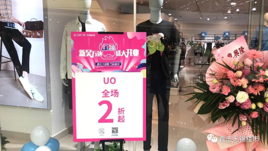 新吴万达什么时候开业,新吴万达广场最新信息