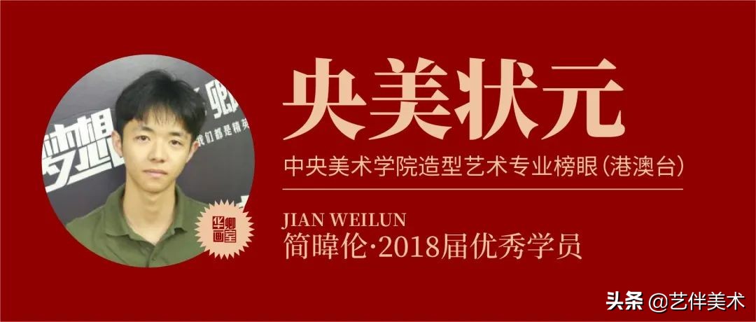 北京华卿画室2023成绩,在北京华卿画室参加美术培训好吗