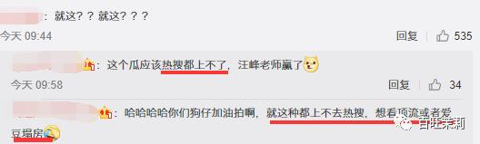 汪峰打破新纪录四婚新恋情,汪峰和明星谈恋情