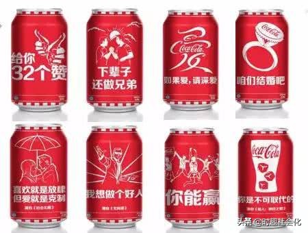 可口可乐瓶子和其他瓶子区别,可口可乐你不知道的秘密