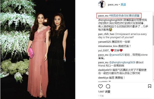 曾穿搭两千万起步的吴佩慈，现参加闺蜜儿子抓周派对，无钻戒包包