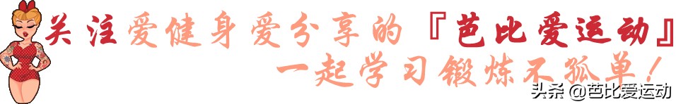 跳绳作为一项古老的运动方式,跳绳是一个神奇的运动吗