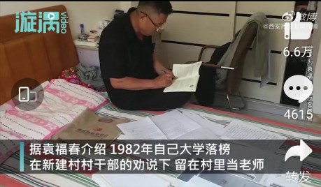 “受害者”是万能保护符？千万别让虚夸伤了人心