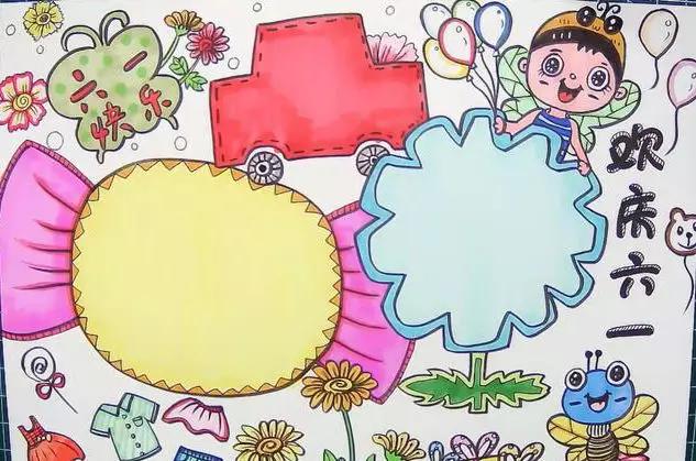 六一儿童节英语手抄报五年级下册,六一儿童节英语手抄报简单又漂亮