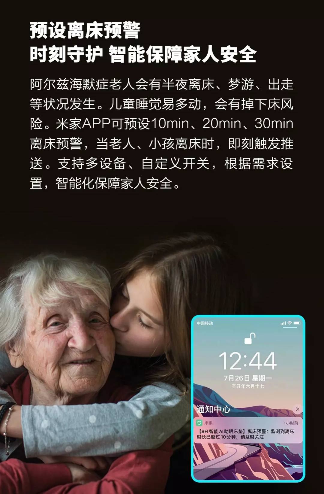 性价比最高的独立智能床垫,没有科技的床垫