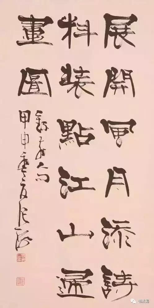 西泠印社社长PK中国书协主席，谁更牛？