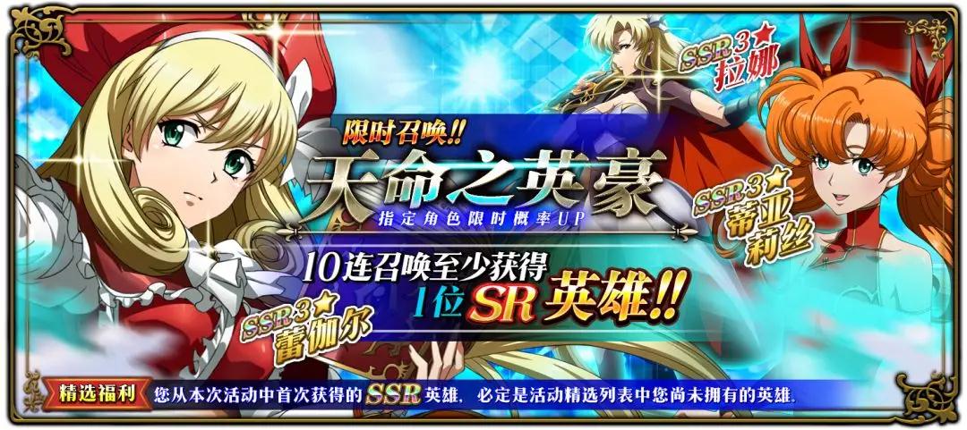 梦幻模拟战巅峰竞技场奖励,梦幻模拟战奶骑天赋