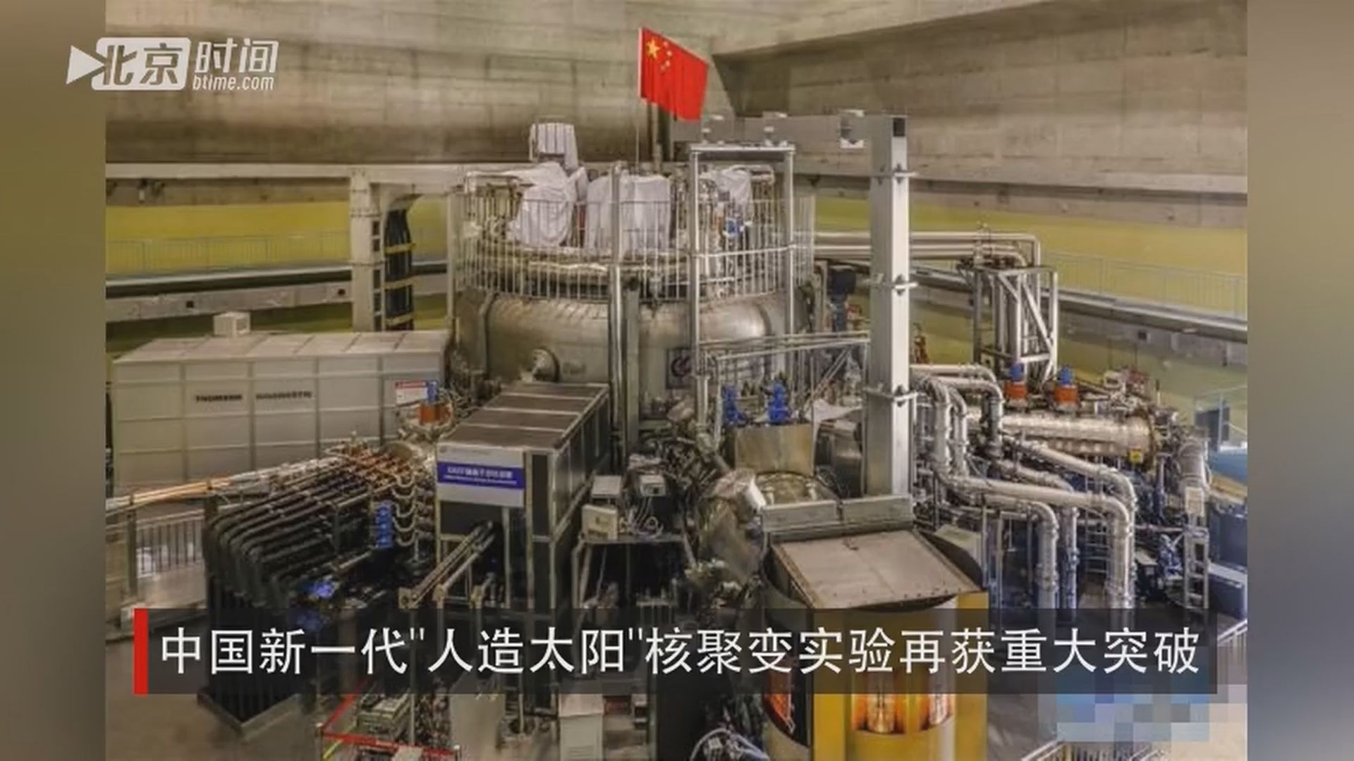 可控核聚变未来一百年能实现吗,可控核聚变到底离我们有多远