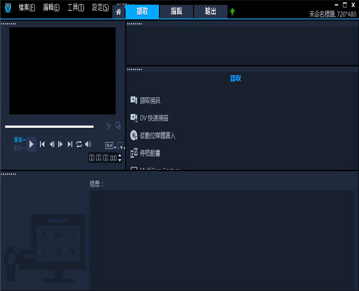 视频剪辑软件录音变声,视频剪辑与声音录制软件