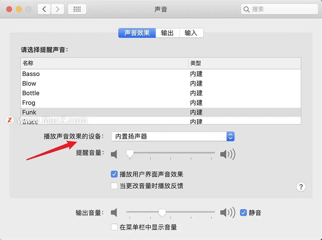 如何在mac上修改文件名,mac怎么关闭所有通知声音