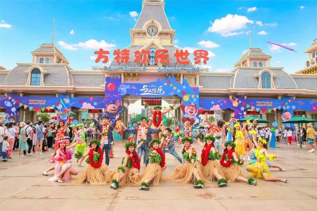 谁会不喜欢旅游呢,你们去过很大的游乐场吗