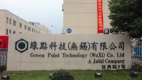 绿点科技无锡有限公司,无锡捷普绿点最新事件