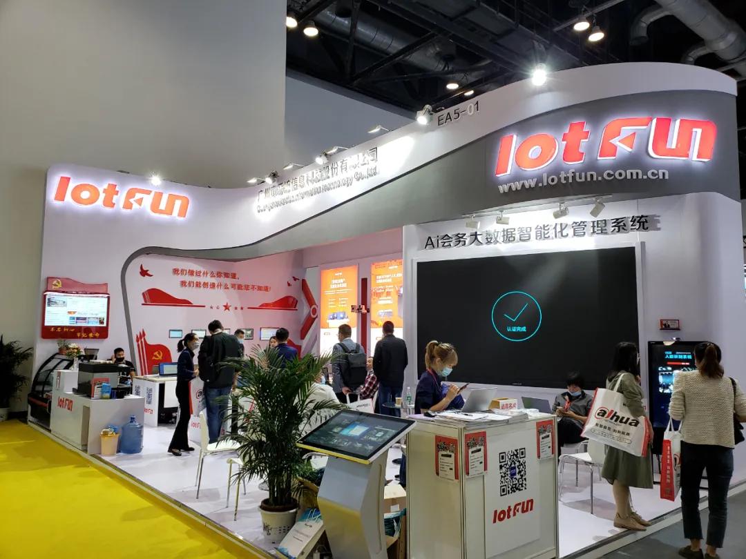 infocomm展会会有视频直播吗,2024年infocomm展会时间