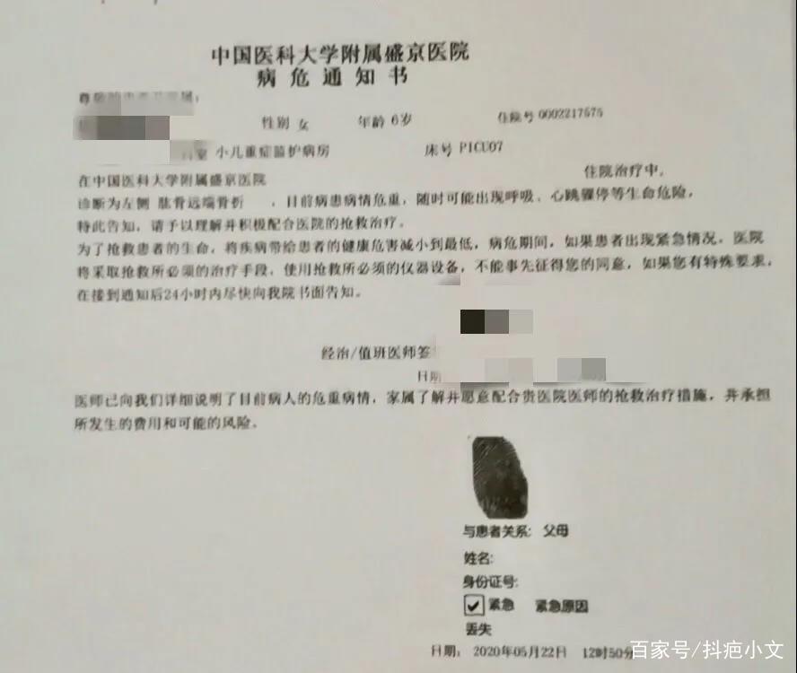 小孩经常受伤怎么办,孩子不小心受伤情况有哪些