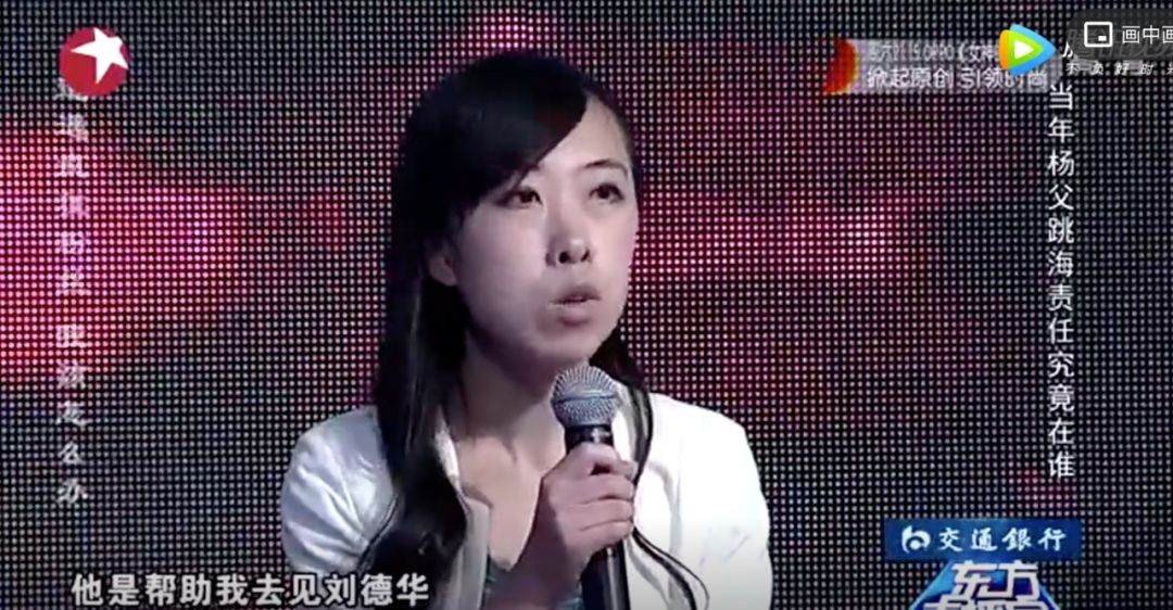 父亲跳海自杀后，那个狂追刘德华的姑娘，用12年忏悔