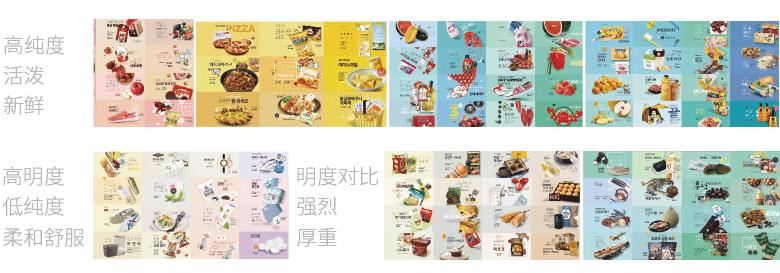 国外电商海报设计,国外电商海报