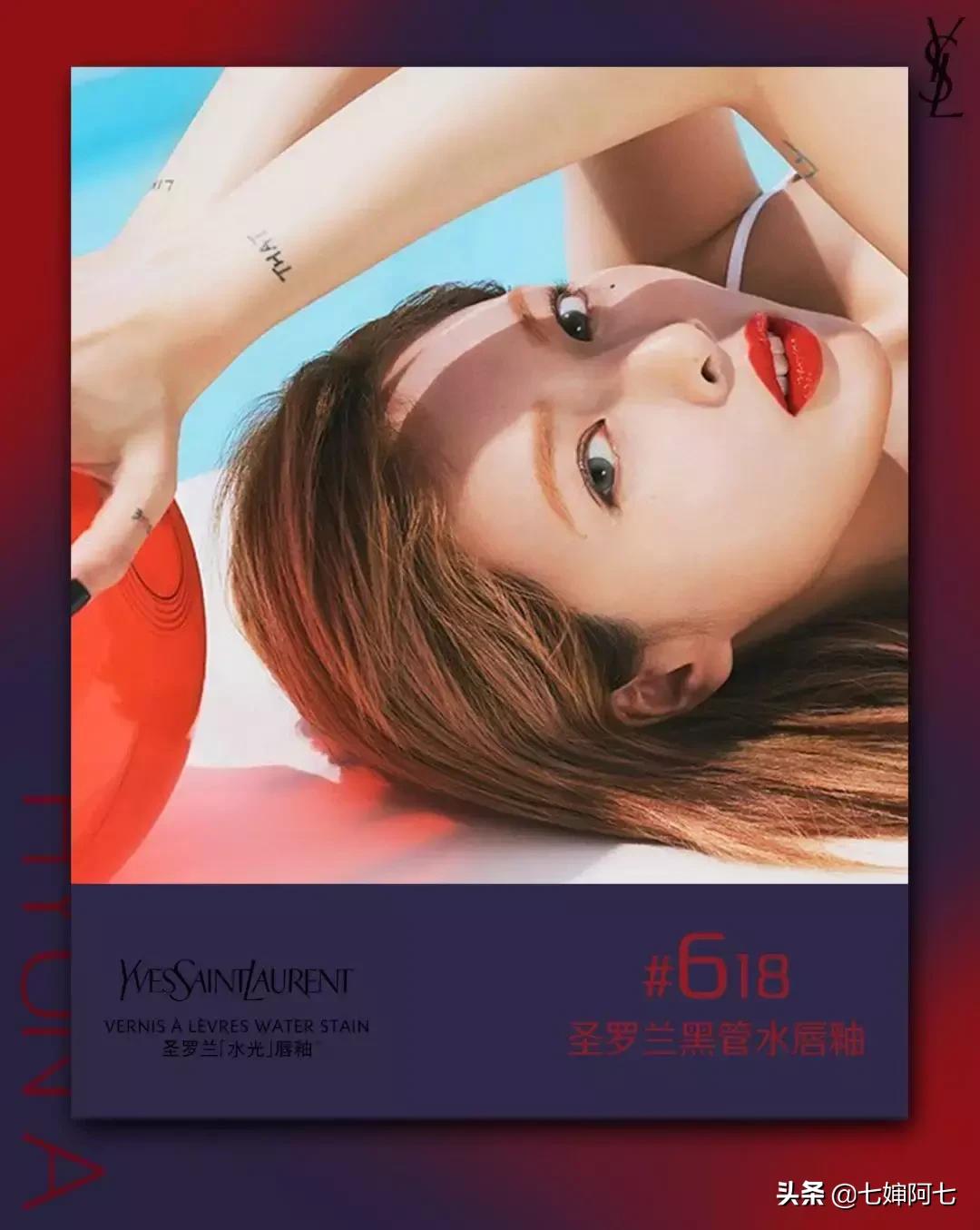 金泫雅丰唇怎么涂口红 (泫雅早期妆容口红)