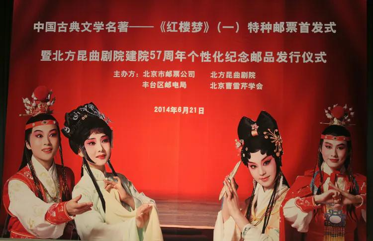 彭连熙彩绘红楼梦