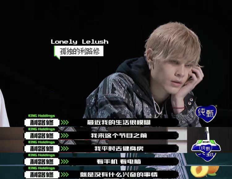 内娱选秀惊艳全场的舞台,内娱选秀名场面