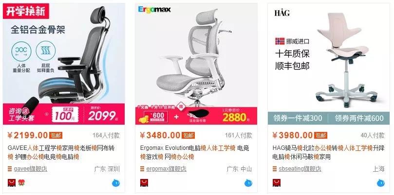 德国变态黑科技靠垫，两侧怀抱设计，分散体压，使脊椎不受压迫